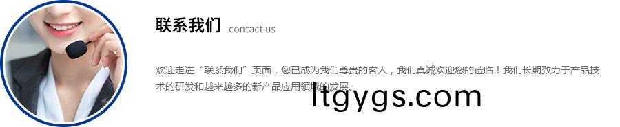 
泰州市恒達(dá)換熱設(shè)備制造有限公司-聯(lián)系方式